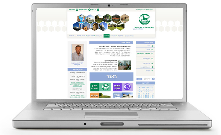 Menashe Website made by YSgraphics.com